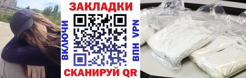 Наркошоп Бахчисарай Каннабис  А ПВП  ГАШИШ  Меф мяу мяу 