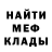 Амфетамин VHQ Brrr Zrrkrr