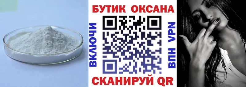 купить  цена  Бахчисарай  Бутират GHB 