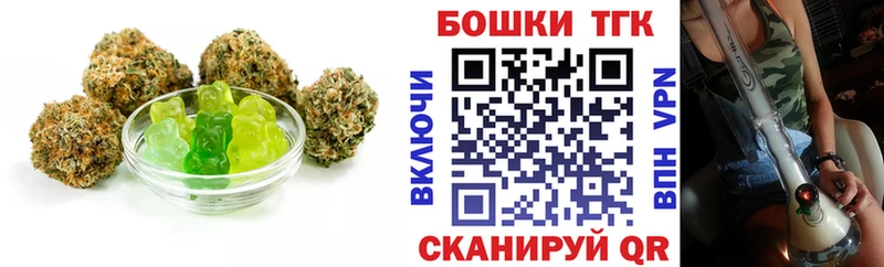 где можно купить   Бахчисарай  Еда ТГК конопля 