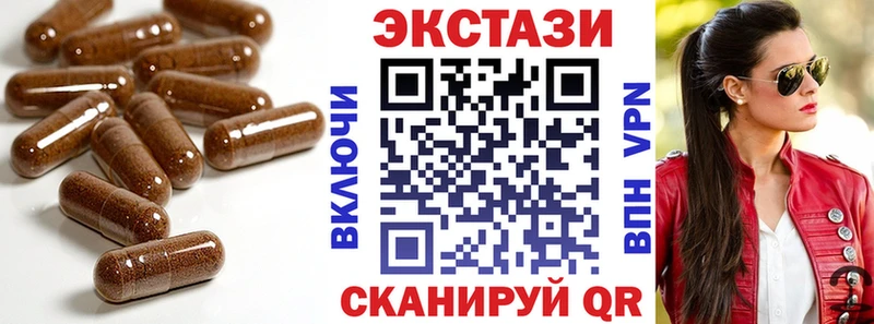 блэк спрут вход  Бахчисарай  Экстази ешки 