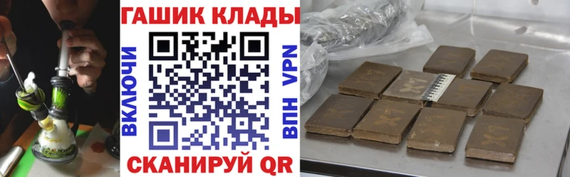 купить закладку  Бахчисарай  ГАШИШ индика сатива 