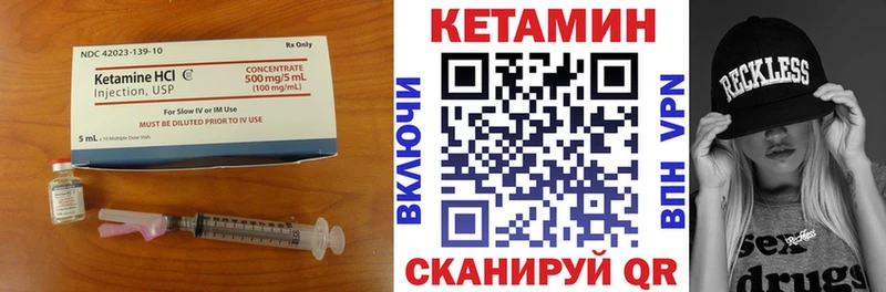 купить наркотики цена  Бахчисарай  КЕТАМИН VHQ 