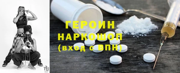 бутик Богородск