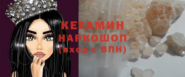 spice Богородицк