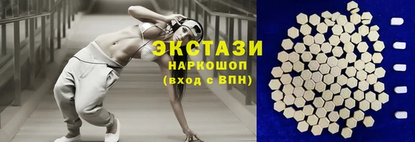 МДМА Белокуриха