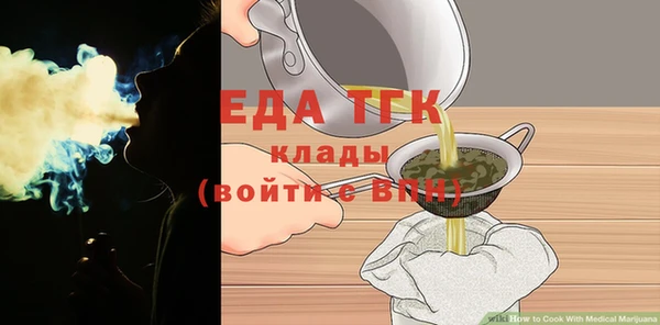 МДМА Белокуриха