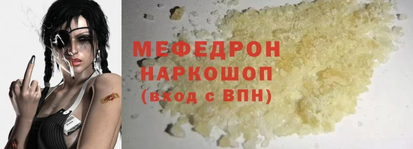 прущая мука Богданович