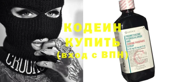 бутик Богородск