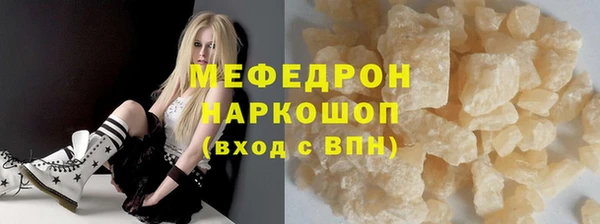 МДМА Белокуриха