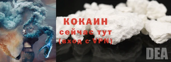 бутик Богородск
