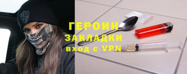 трава Баксан