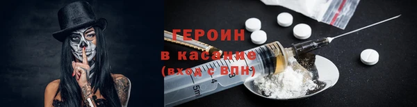 бутик Богородск