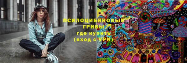 бутик Богородск