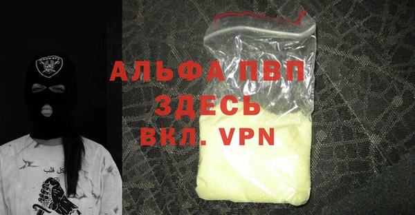 прущая мука Богданович