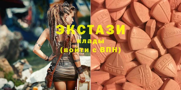 2c-b Балахна