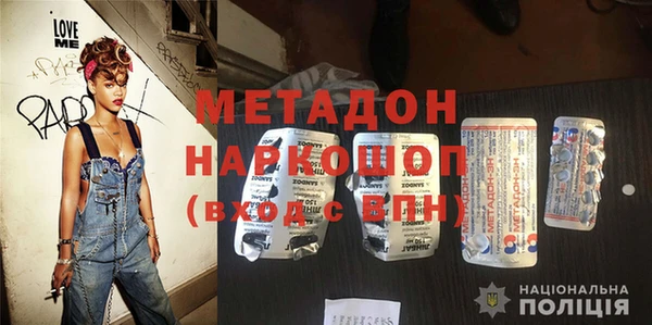 spice Богородицк