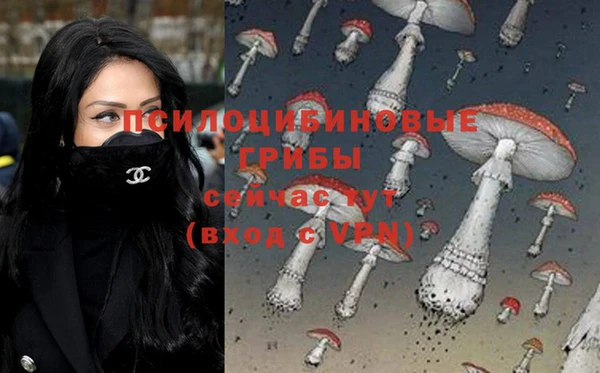 ALPHA-PVP Балабаново