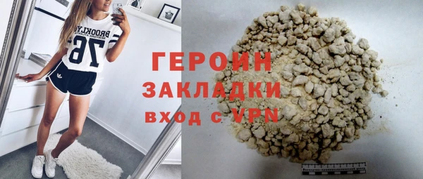 прущие грибы Белоозёрский