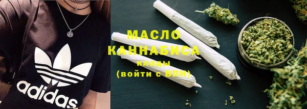 МДМА Белокуриха