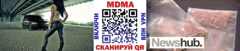 МДМА кристаллы  что такое   Бахчисарай 