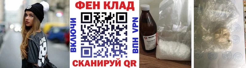 МЕТАМФЕТАМИН витя  Бахчисарай 