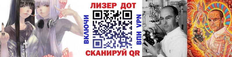 Марки 25I-NBOMe 1500мкг  Бахчисарай 