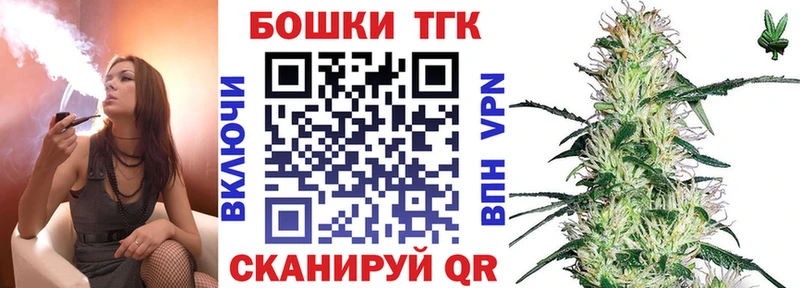 Бошки марихуана OG Kush  Бахчисарай 